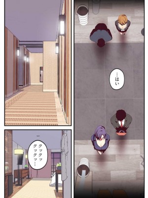 【Yoongonji Gosonjak】すばらしき新世界(フルカラー)【特装版】第1巻_2023-03-18_173729