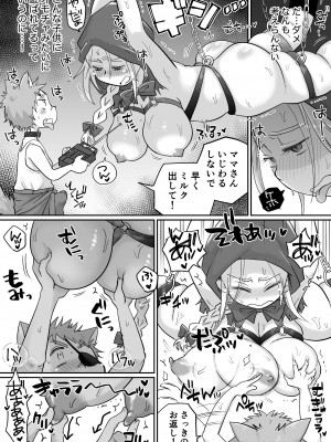 [めぎつねワークス] マーキング!〜巨乳ママさん赤ずきんがオオカミの罠にハメられ中出し交尾されまくる話〜_21
