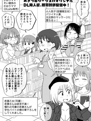 [めぎつねワークス] マーキング!〜巨乳ママさん赤ずきんがオオカミの罠にハメられ中出し交尾されまくる話〜_48