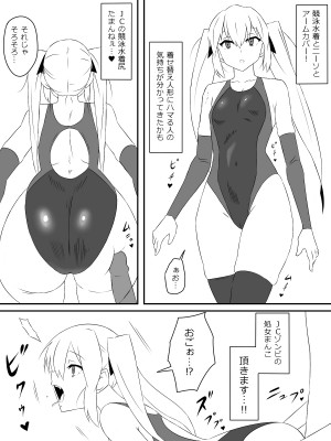 [サークル影武者 (影武者)] ゾンビハーレムライフ～抗体持ちの俺と爆乳ゾンビ～_32