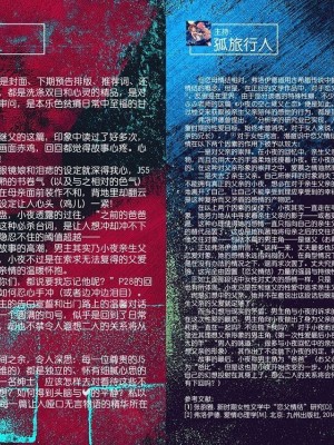 [まやふふ(賢)] 5の2のこいばな。 [中国語翻訳] [DL版]_214