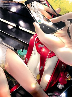 [まやふふ(賢)] 5の2のこいばな。 [中国語翻訳] [DL版]_217