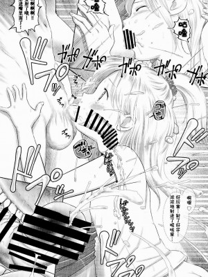 [まやふふ(賢)] 5の2のこいばな。 [中国語翻訳] [DL版]_177