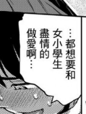 [まやふふ(賢)] 5の2のこいばな。 [中国語翻訳] [DL版]_219