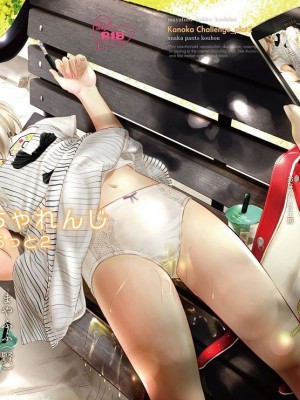 [まやふふ(賢)] 5の2のこいばな。 [中国語翻訳] [DL版]_216