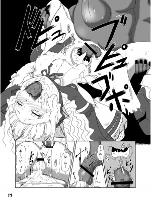 [HellDevice (nalvas)] ゴスロリ風改造制服 (九龍妖魔學園紀) [DL版]_18