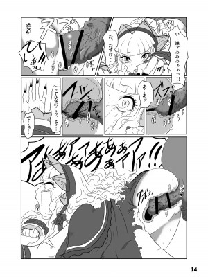 [HellDevice (nalvas)] ゴスロリ風改造制服 (九龍妖魔學園紀) [DL版]_15