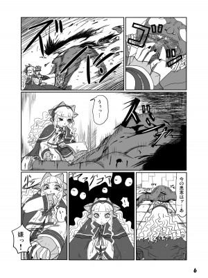 [HellDevice (nalvas)] ゴスロリ風改造制服 (九龍妖魔學園紀) [DL版]_07