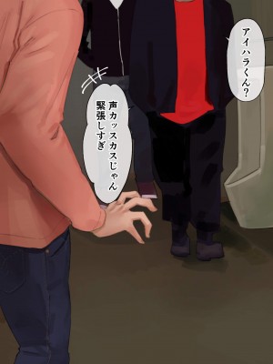 [鳥居座 (鳥居ヨシツナ)] 彼女、売りました。_陽キャに寝取られた彼女は孕ませられておちんぽ奴隷になっていた__247