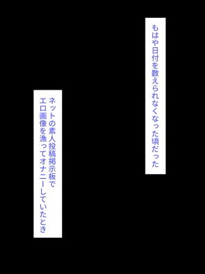[鳥居座 (鳥居ヨシツナ)] 彼女、売りました。_陽キャに寝取られた彼女は孕ませられておちんぽ奴隷になっていた__205