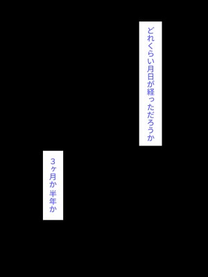 [鳥居座 (鳥居ヨシツナ)] 彼女、売りました。_陽キャに寝取られた彼女は孕ませられておちんぽ奴隷になっていた__204