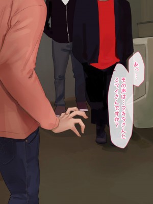 [鳥居座 (鳥居ヨシツナ)] 彼女、売りました。_陽キャに寝取られた彼女は孕ませられておちんぽ奴隷になっていた__237