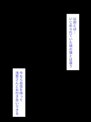 [鳥居座 (鳥居ヨシツナ)] 彼女、売りました。_陽キャに寝取られた彼女は孕ませられておちんぽ奴隷になっていた__391
