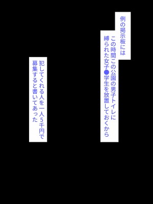 [鳥居座 (鳥居ヨシツナ)] 彼女、売りました。_陽キャに寝取られた彼女は孕ませられておちんぽ奴隷になっていた__211