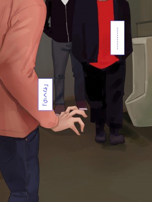 [鳥居座 (鳥居ヨシツナ)] 彼女、売りました。_陽キャに寝取られた彼女は孕ませられておちんぽ奴隷になっていた__243