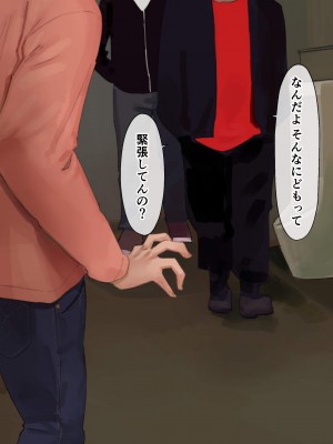 [鳥居座 (鳥居ヨシツナ)] 彼女、売りました。_陽キャに寝取られた彼女は孕ませられておちんぽ奴隷になっていた__241