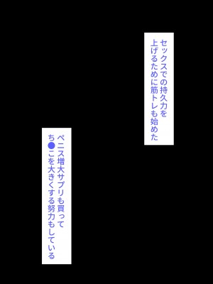 [鳥居座 (鳥居ヨシツナ)] 彼女、売りました。_陽キャに寝取られた彼女は孕ませられておちんぽ奴隷になっていた__388