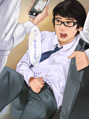 [鳥居座 (鳥居ヨシツナ)] 彼女、売りました。_陽キャに寝取られた彼女は孕ませられておちんぽ奴隷になっていた__070