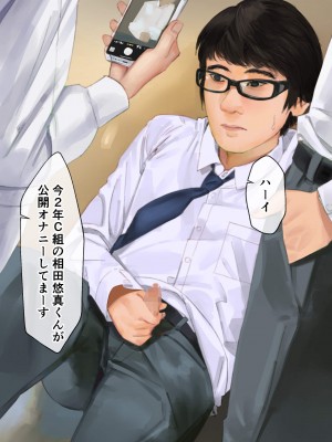 [鳥居座 (鳥居ヨシツナ)] 彼女、売りました。_陽キャに寝取られた彼女は孕ませられておちんぽ奴隷になっていた__061