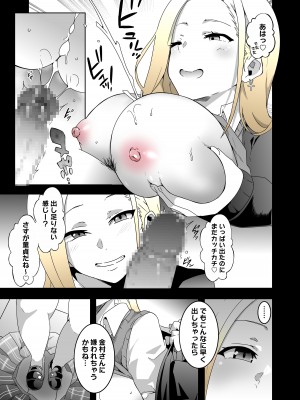 [筋肉亭 (macho。)] GIRL!GAL!!GIRL!!!-act1&2-_37