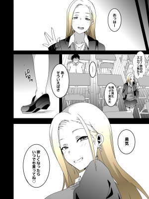 [筋肉亭 (macho。)] GIRL!GAL!!GIRL!!!-act1&2-_44