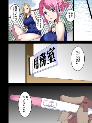 [筋肉亭 (macho。)] GIRL!GAL!!GIRL!!!-act1&2-_28