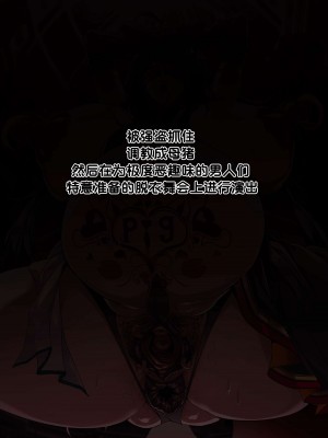 [lestart] ELSWORD Series ARA CG&nbsp;&nbsp;[中国翻訳]_05