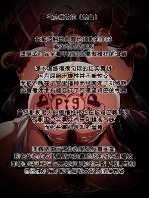 [lestart] ELSWORD Series ARA CG&nbsp;&nbsp;[中国翻訳]_06