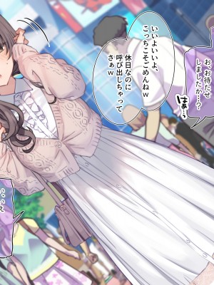 [満開開花] 樫本文と『露出デート』の課外活動Part1