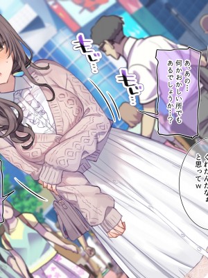 [満開開花] 樫本文と『露出デート』の課外活動Part1_128