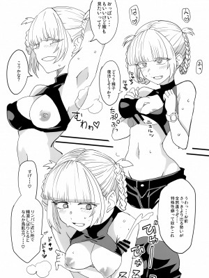 (C97) [BlueMage (あおいまなぶ)] そいねやのうた (よふかしのうた)_17