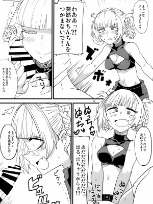 (C97) [BlueMage (あおいまなぶ)] そいねやのうた (よふかしのうた)_11