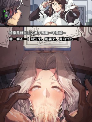 [lestart] 拉维塔的双重人生 + IF （라비아타의 이중생활 +&nbsp;&nbsp;IF) [中国翻訳]_078