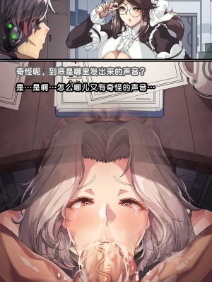 [lestart] 拉维塔的双重人生 + IF （라비아타의 이중생활 +&nbsp;&nbsp;IF) [中国翻訳]_077