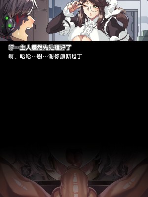 [lestart] 拉维塔的双重人生 + IF （라비아타의 이중생활 +&nbsp;&nbsp;IF) [中国翻訳]_051