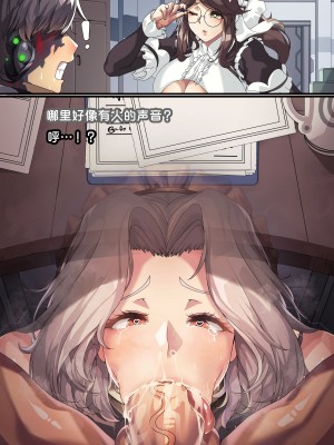 [lestart] 拉维塔的双重人生 + IF （라비아타의 이중생활 +&nbsp;&nbsp;IF) [中国翻訳]_072