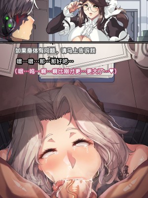 [lestart] 拉维塔的双重人生 + IF （라비아타의 이중생활 +&nbsp;&nbsp;IF) [中国翻訳]_066