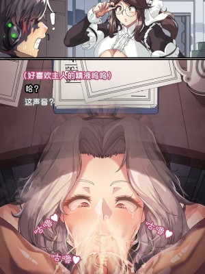 [lestart] 拉维塔的双重人生 + IF （라비아타의 이중생활 +&nbsp;&nbsp;IF) [中国翻訳]_076