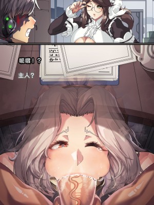 [lestart] 拉维塔的双重人生 + IF （라비아타의 이중생활 +&nbsp;&nbsp;IF) [中国翻訳]_063