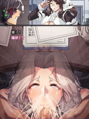 [lestart] 拉维塔的双重人生 + IF （라비아타의 이중생활 +&nbsp;&nbsp;IF) [中国翻訳]_071