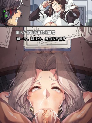 [lestart] 拉维塔的双重人生 + IF （라비아타의 이중생활 +&nbsp;&nbsp;IF) [中国翻訳]_069