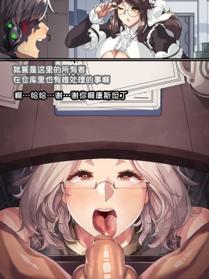 [lestart] 拉维塔的双重人生 + IF （라비아타의 이중생활 +&nbsp;&nbsp;IF) [中国翻訳]_052