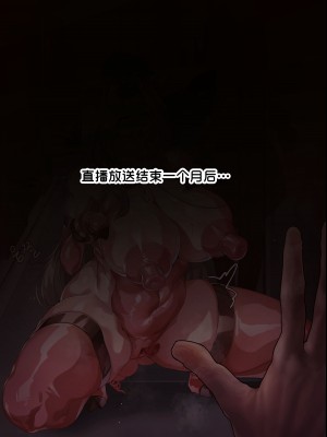 [lestart] 拉维塔的双重人生 + IF （라비아타의 이중생활 +&nbsp;&nbsp;IF) [中国翻訳]_183