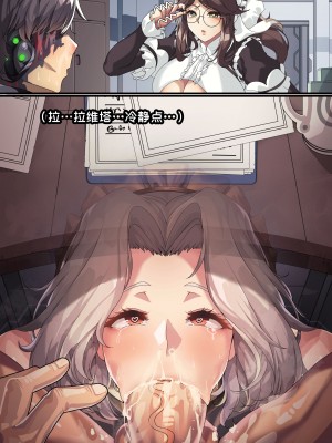 [lestart] 拉维塔的双重人生 + IF （라비아타의 이중생활 +&nbsp;&nbsp;IF) [中国翻訳]_075