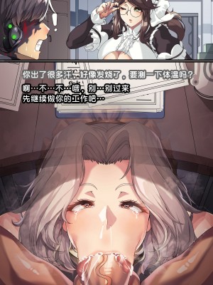 [lestart] 拉维塔的双重人生 + IF （라비아타의 이중생활 +&nbsp;&nbsp;IF) [中国翻訳]_070