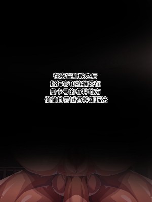 [lestart] 拉维塔的双重人生 + IF （라비아타의 이중생활 +&nbsp;&nbsp;IF) [中国翻訳]_138