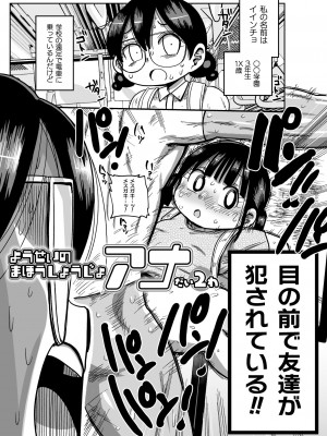 [きぃう] ようせいのまほうしょうじょがんばる！ [DL版]_107