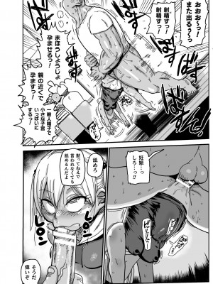 [きぃう] ようせいのまほうしょうじょがんばる！ [DL版]_012