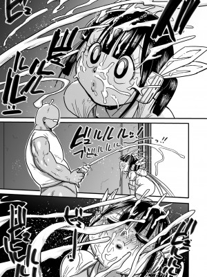 [きぃう] ようせいのまほうしょうじょがんばる！ [DL版]_089