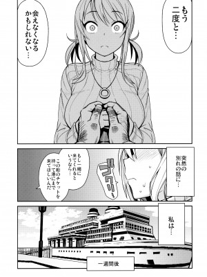 (C91) [フニフニラボ (たまごろー)] Witch Bitch Collection Vol.3 (フェアリーテイル) [無修正]_40